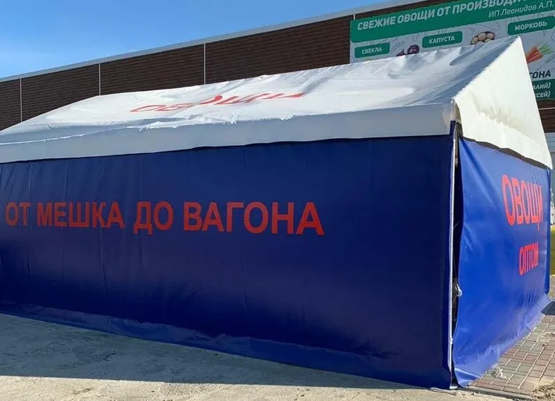 Изготовление торговой палатки на заказ