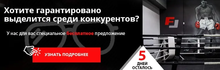 реклама