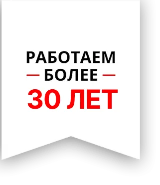 Нам 25 лет