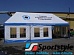 Шатер 5х10м для выставки или ярмарки SportStyle Шатер 5х10м для выставки или ярмарки SportStyle