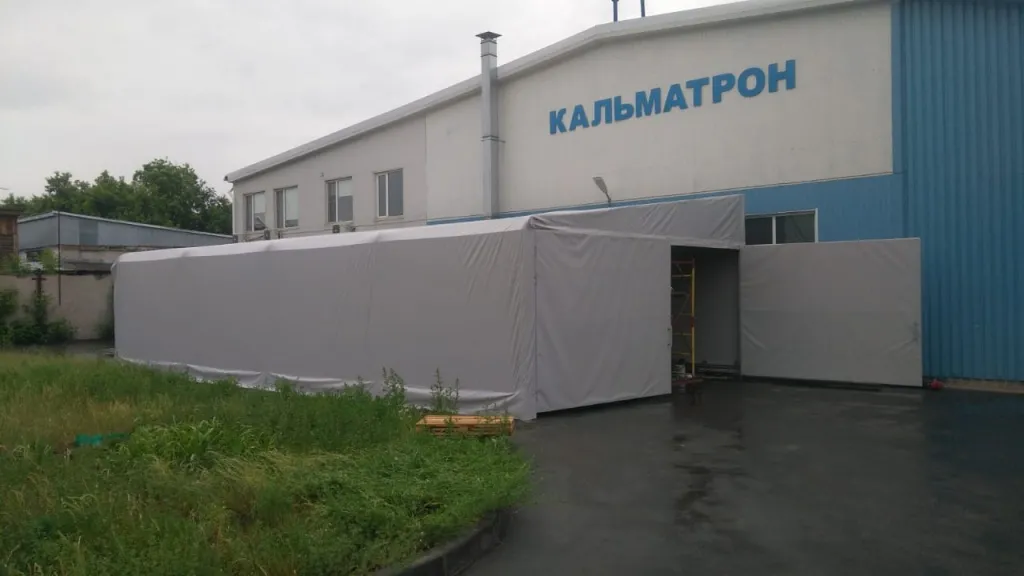 8Кальматрон.jpeg